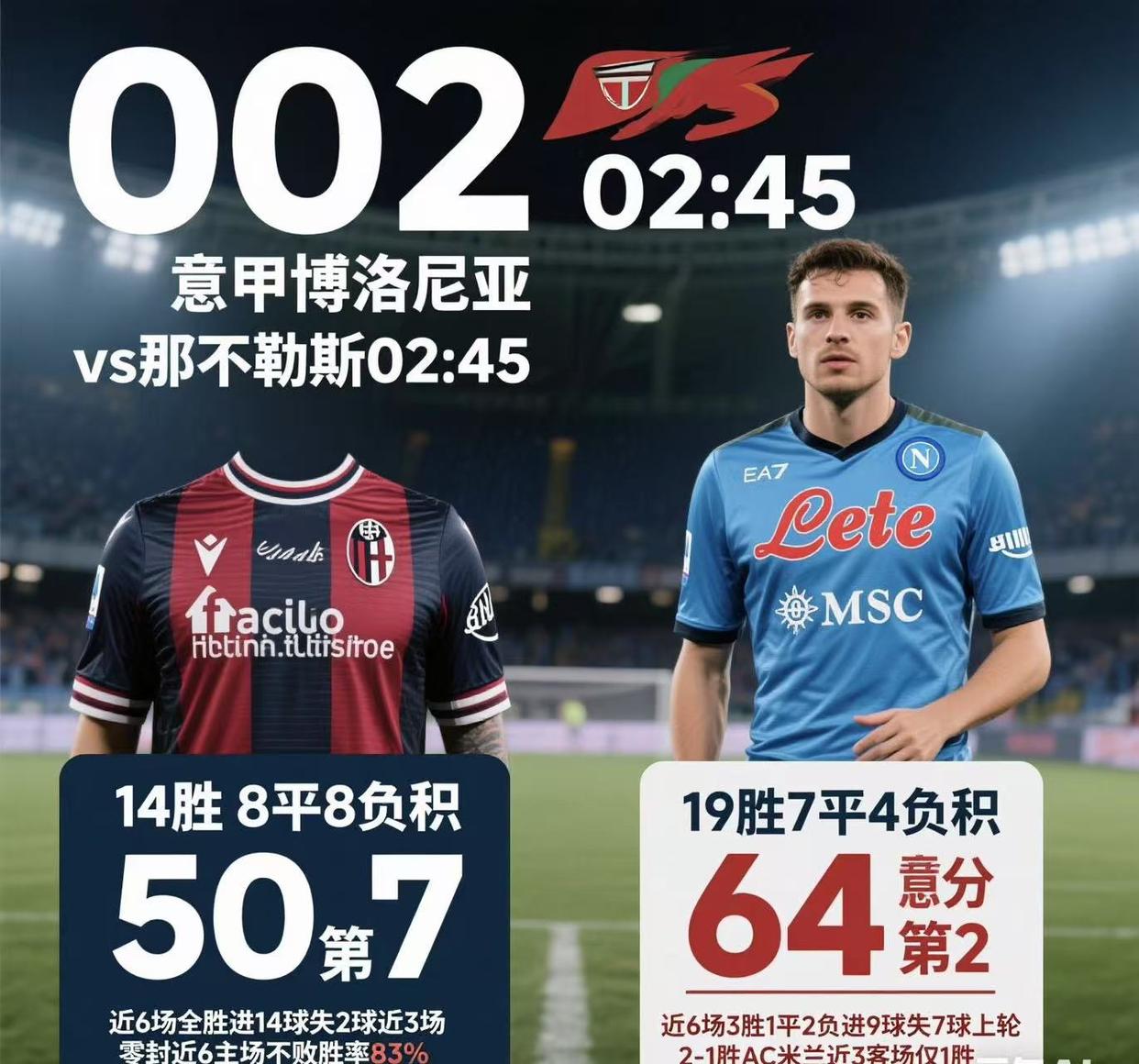 开云官网-博洛尼亚不敌尼斯收获两连败的简单介绍