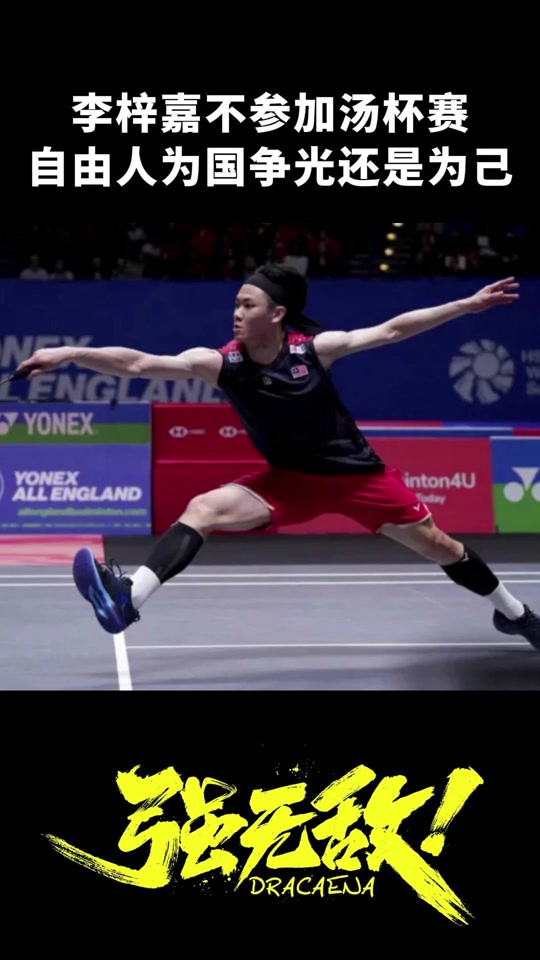 开云下载-印度队翻盘德国队，李梓嘉惊艳四座