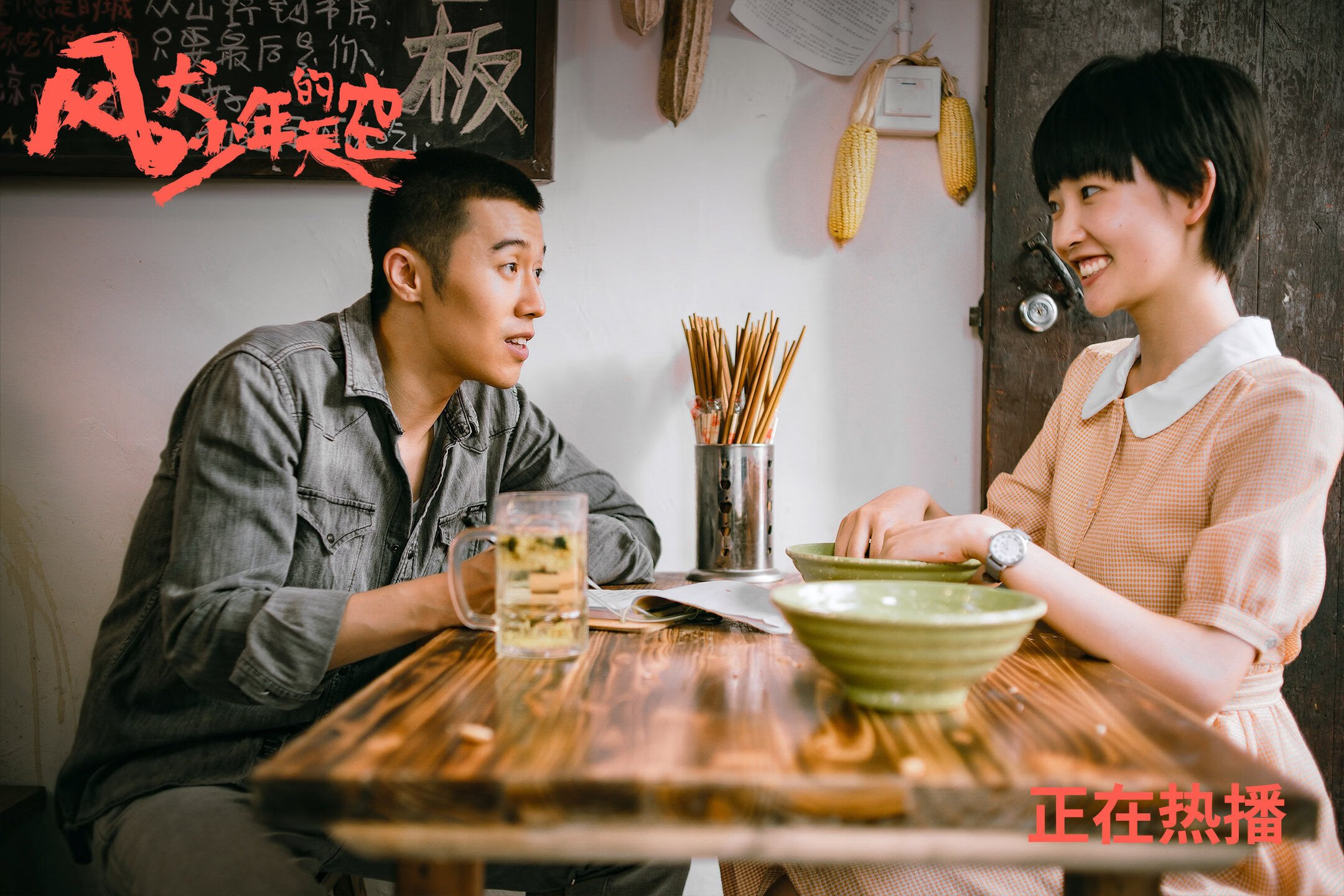 足球之夜,小国的意志如何撼动大陆的重压