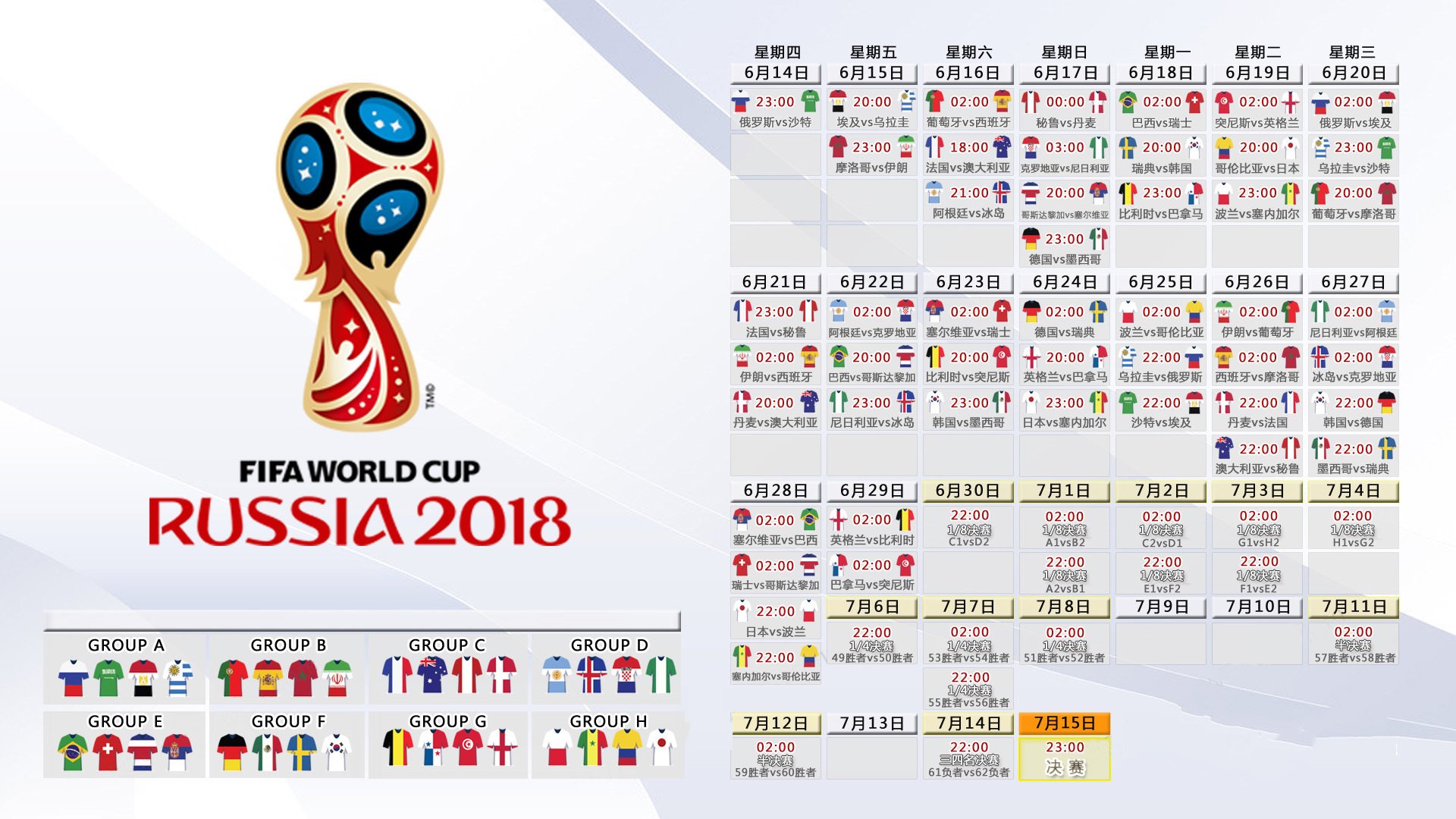 这是一篇为您定制的文章,结合了您要求的关键词(2026世界杯D组、哥斯达黎加完胜、哈基米带队、逆转翻盘)并围绕唯一性展开叙事