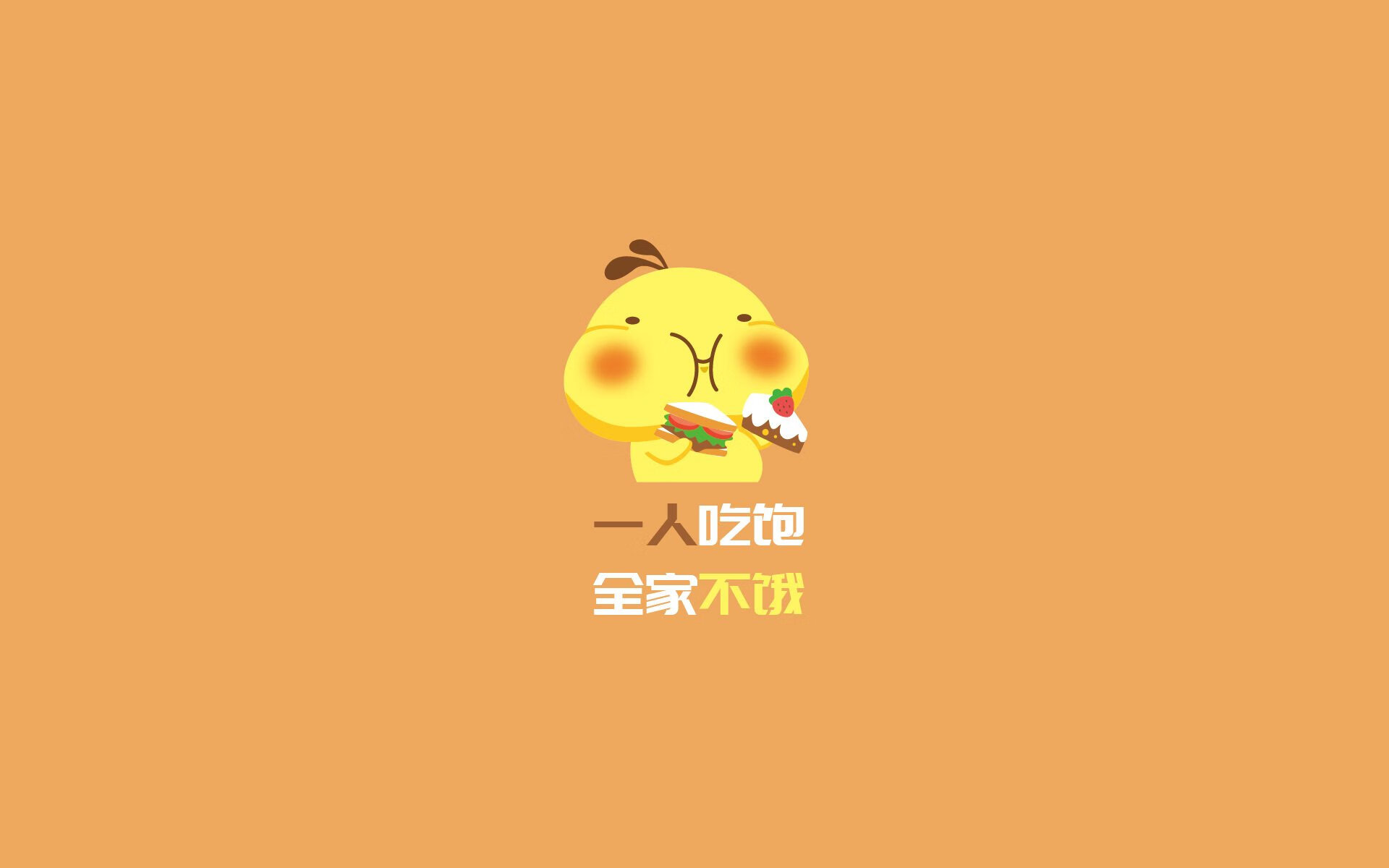 扩展