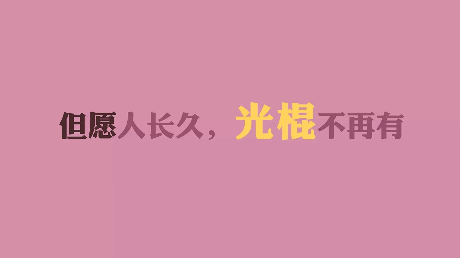 非常有画面感。我们先从标题入手,扩展思维,再创作正文